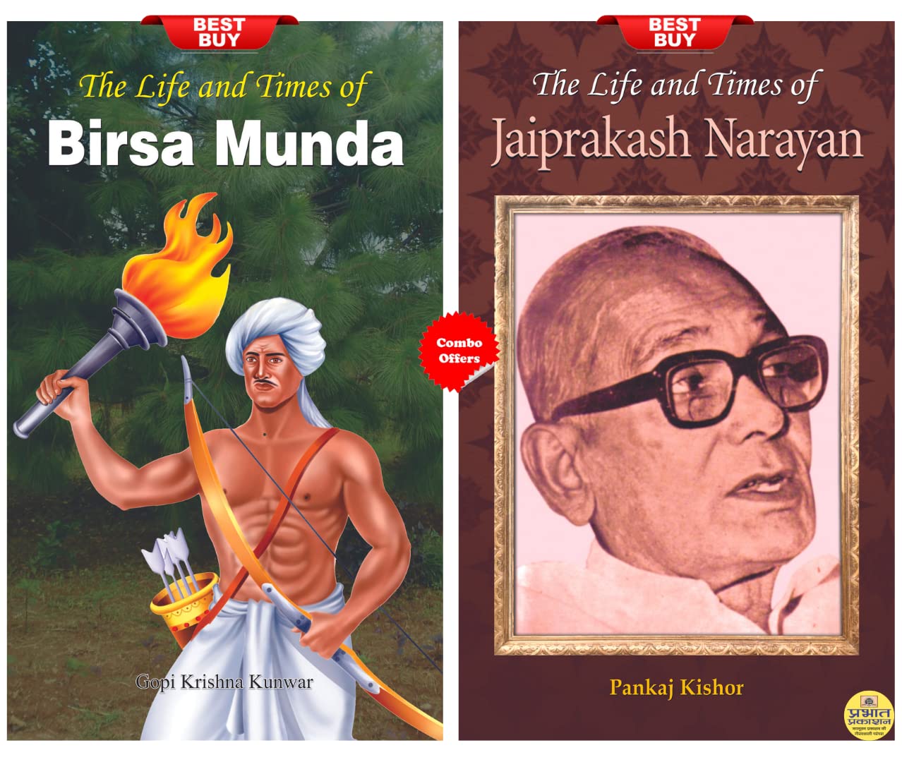 The Life and Times of Jayaprakash Narayan + The Life and Times of Birsa Munda + (Set of 2 Hindi Books)