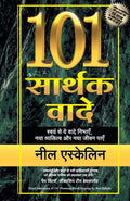 (101 SARTHAK VAADE ) (Hindi Edition)