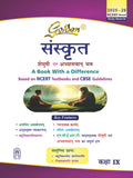 Golden Sanskrit: Based On New Ncert Shemushi And Abhyaswan Bhav For Class 9 (For 2026 Final Exams, Includes Objective Type Quest
