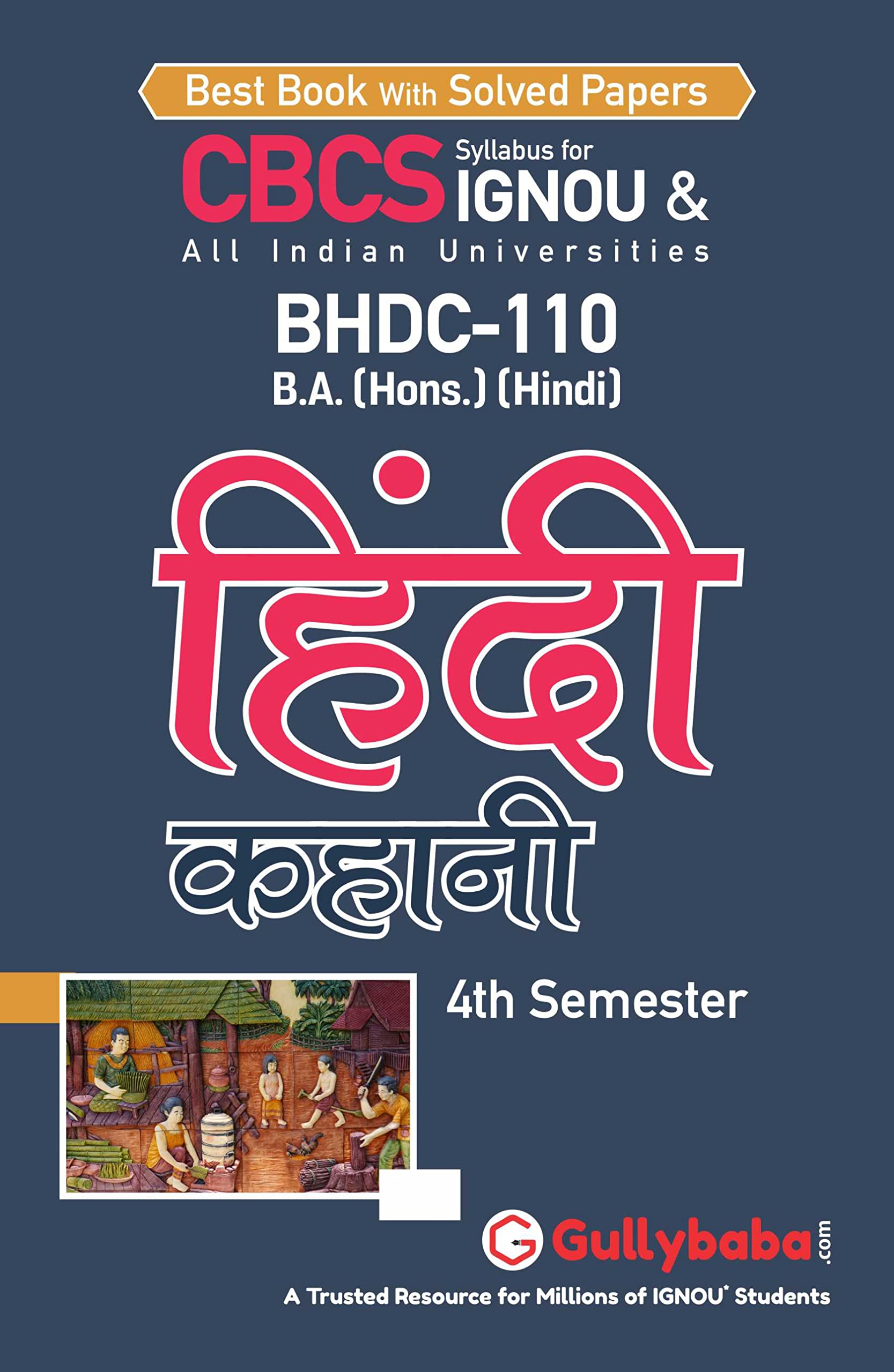 Gullybaba IGNOU CBCS BA (Honours) 4th Sem BHDC110   in Hindi  Latest Edition IGNOU Help Book with Solved Previous Years Ques