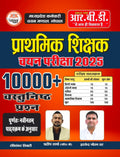 RBD PUBLICATION JAIPUR POCKET G.K SAMANYA GYAN NEW EDITION 20242025 BY KHAN SIR [Paperback] BY KHAN SIR