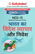 Gullybaba IGNOU M.COM (Revised) 3rd Sem MCO15       in Hindi  Latest Edition IGNOU Help Book with Solved Previous Years Ques