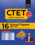 Examcart CTET Paper 2 Class 6 to 8 Social Studies (SST) Practice Book 2026 by Prateek Shivalik | 16 Solved Papers with Detailed 