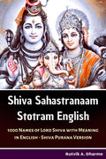 Shiva Sahastranaam Stotram English : 1000 Names of Lord Shiva with meaning in English  Shiva Purana Version