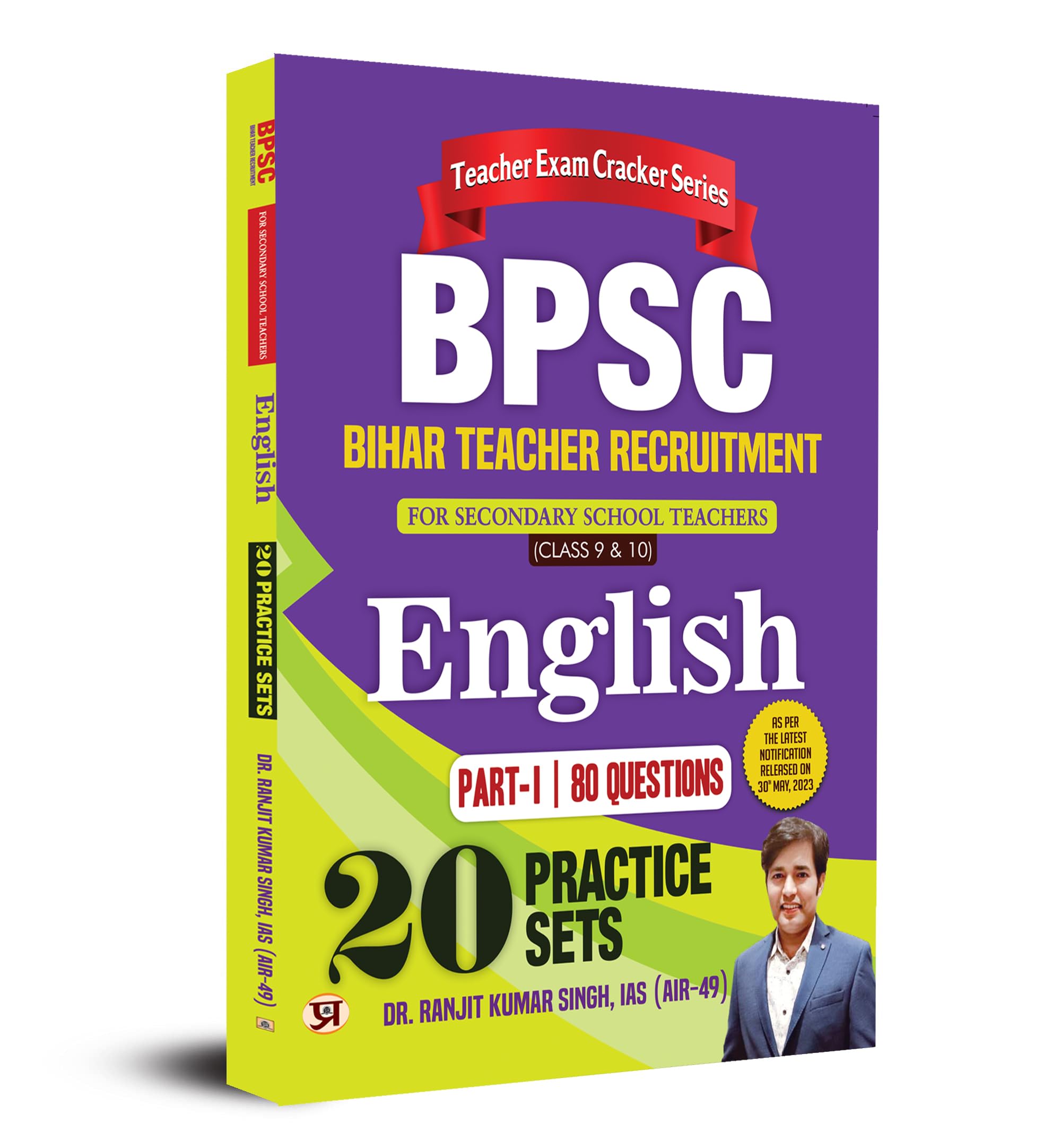 BPSC Bihar Teacher Recruitment For Secondary School Teachers English Part I 20 Practice Sets