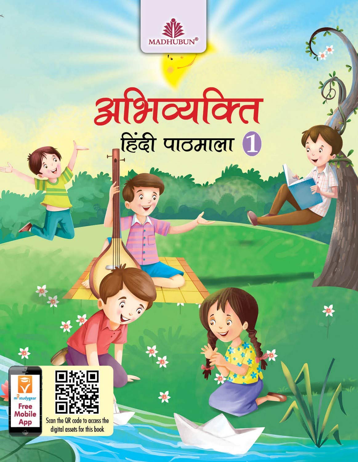 Abhivyakti Hindi Pathmala  1 (icse)