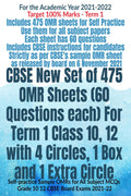 CBSE New Set of 475 OMR Sheets (60 Questions each) For Term 1 Class 10, 12 with 4 Circles, 1 Box and 1 Extra Circle: Selfpracti