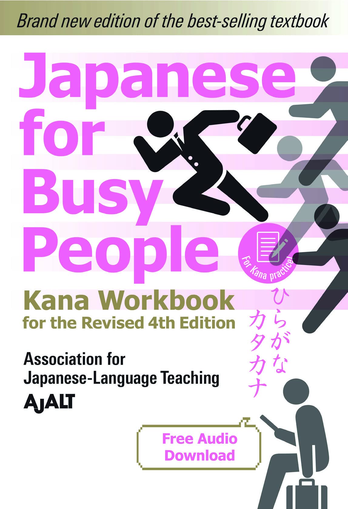 Japanese for Busy People Kana Workbook: Revised 4th Edition (free audio download) (Japanese for Busy People Series4th Edition)