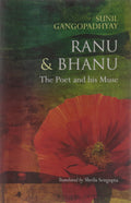 Ranu & BhanuThe Poet and his Muse