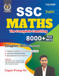 Ssc Maths | Chapter + Type + Exam Wise 8000+ Tcs Mcq | The Complete Coaching | English | Gagan Pratap Sir | Useful For Ssc Cgl &