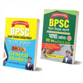 BPSC Bihar Teacher Reinstatement Recruitment NCERT Based MCQs Language (Qualifier, Chapterwise) (Hindi and English Language ) (