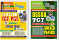 Youth Competition Times DSSSB TGT / PGT COMPULSORY SOLVED PAPERS 15SETS + NATURAL SCIENCE SOLVED PAPERS