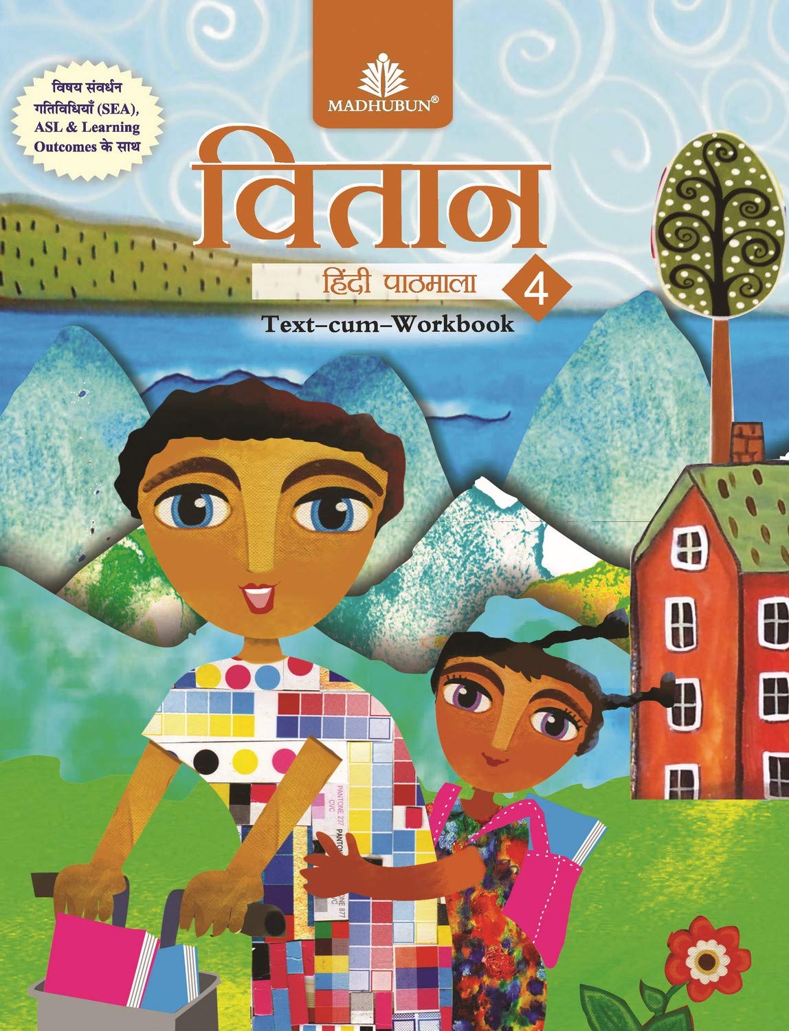 Vitaan Hindi Pathmala  4  Hindi