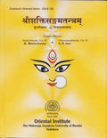 Sri Shaktisangama Tantra Vol. Iii & Iv