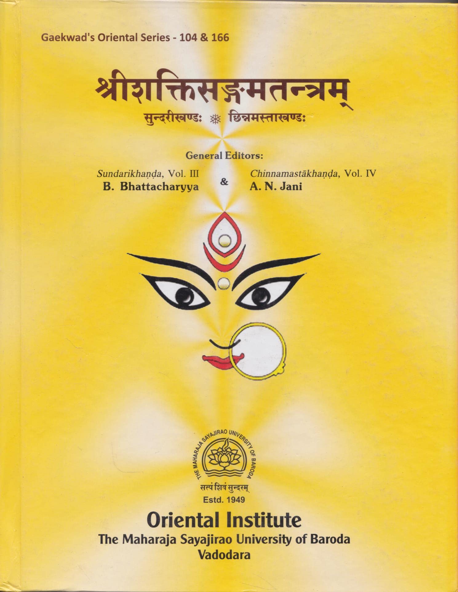 Sri Shaktisangama Tantra Vol. Iii & Iv