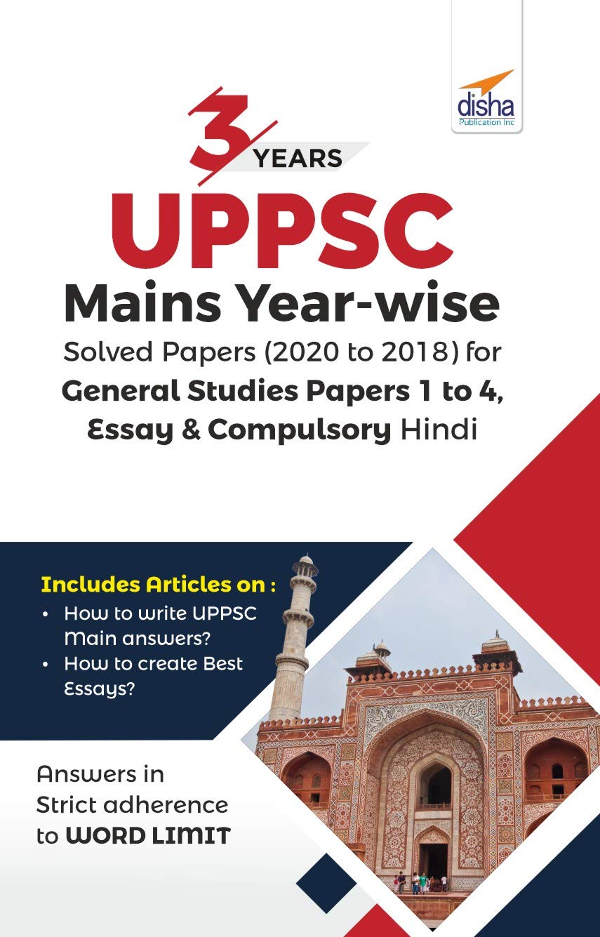 3 Years Uppsc Mains YearWise Solved Papers (2020 To 2018) For General Studies Papers 1 To 4, Essay, & Compulsory Hindi