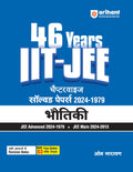 (OLD EDITION) Arihant 46 Years IIT  JEE Chapterwise Solved papers 2024  1979 Bhautikee JEE Advanced 2024  1979