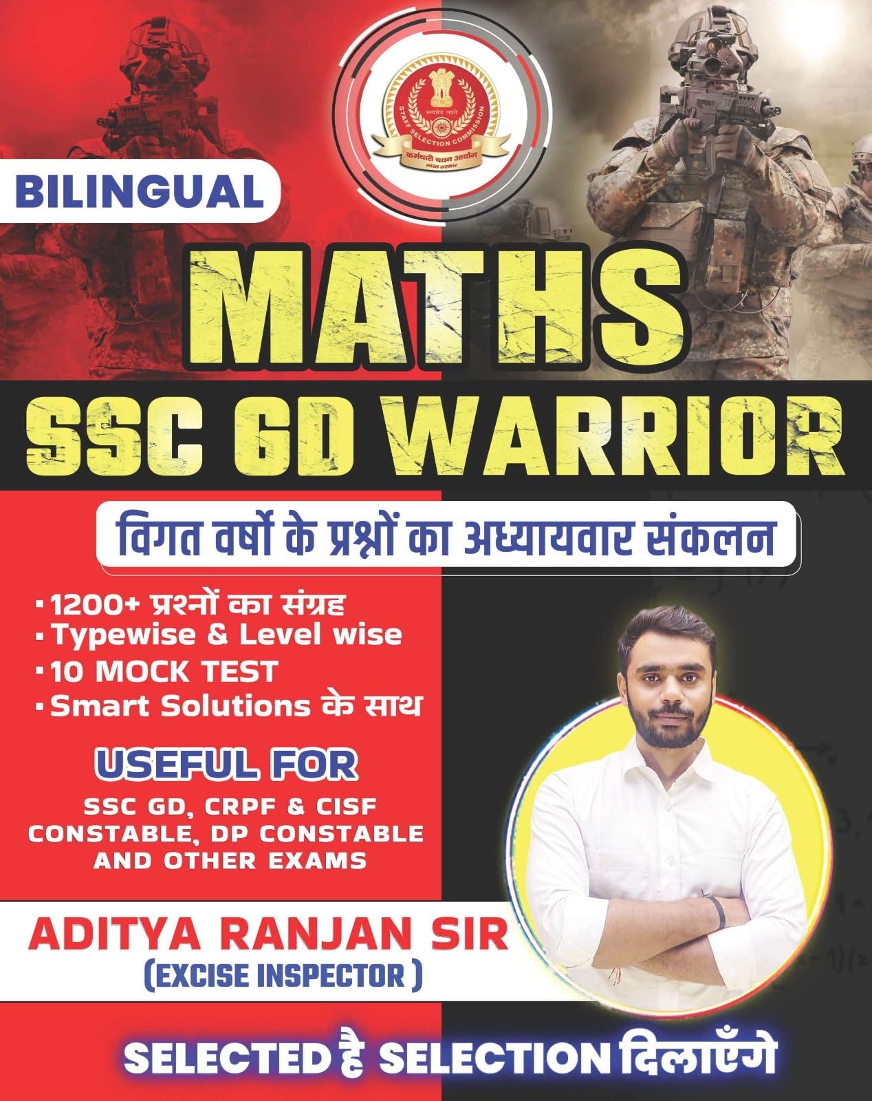 MATHS SSC GD WARRIOR by ADITYARANJAN SIR