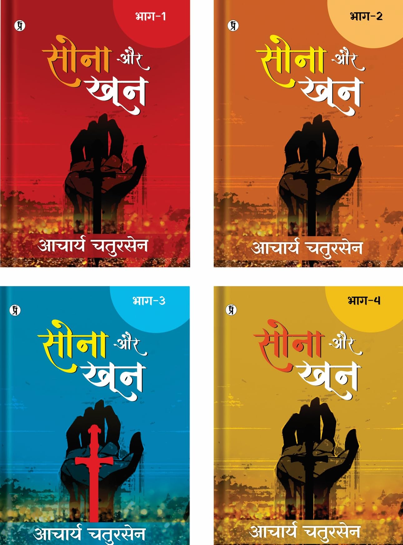 Sona Aur Khoon Bhag 14 Combo of Four Books