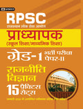 Rajasthan Pradhyapak (School Shiksha) Paper II  15 practice sets Rajniti Vigyan (Political Science)