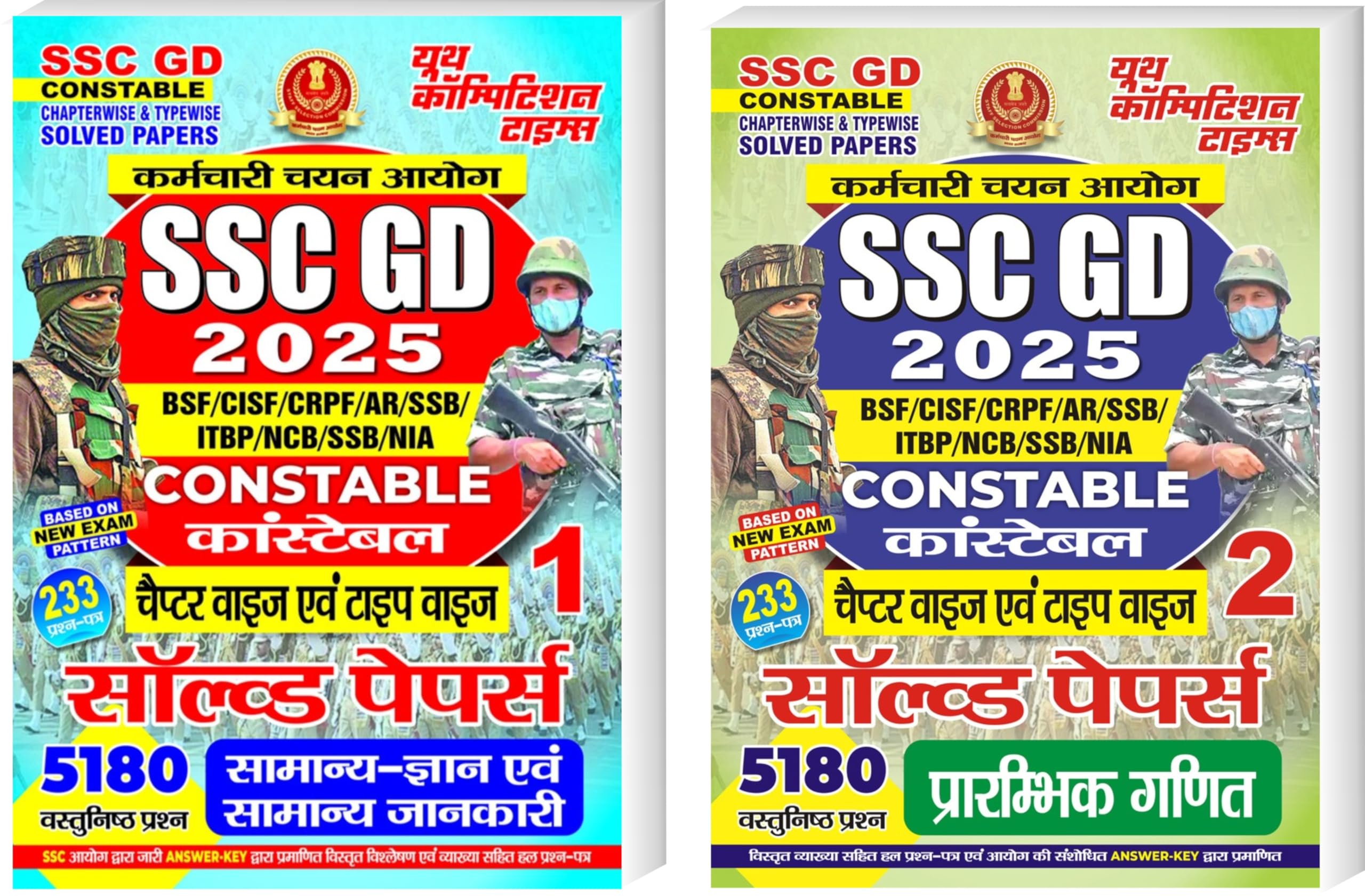 YCT SSC GD Constable General Knowledge & General Awareness + Maths | Chapterwise Solved Papers | Vol. 1 + Vol.2 | Combo Pack of 