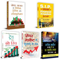 Trade and Grow Rich+ Share Bazar Mein Nivesh Trading Aur Speculation+ Share Market Mein Munafe+ SIP Ke Chamatkar Se Financial Fr