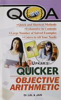 Quicker Objective Arithmetic