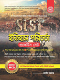 SLST History Practice Set with OMR Sheet for (IXX) & (XIXII) Level 2025