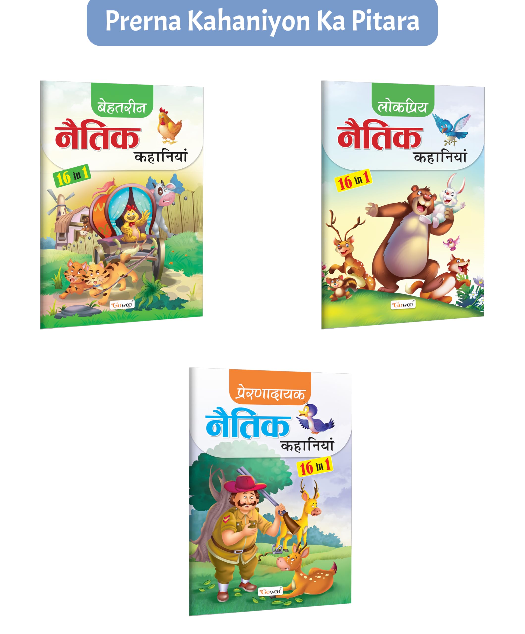 Behtareen Naitik Kahaniyan, Lokpriya Naitik Kahaniyan and more : Moral story collection, Inspiring tales in Hindi, Fun kids rea