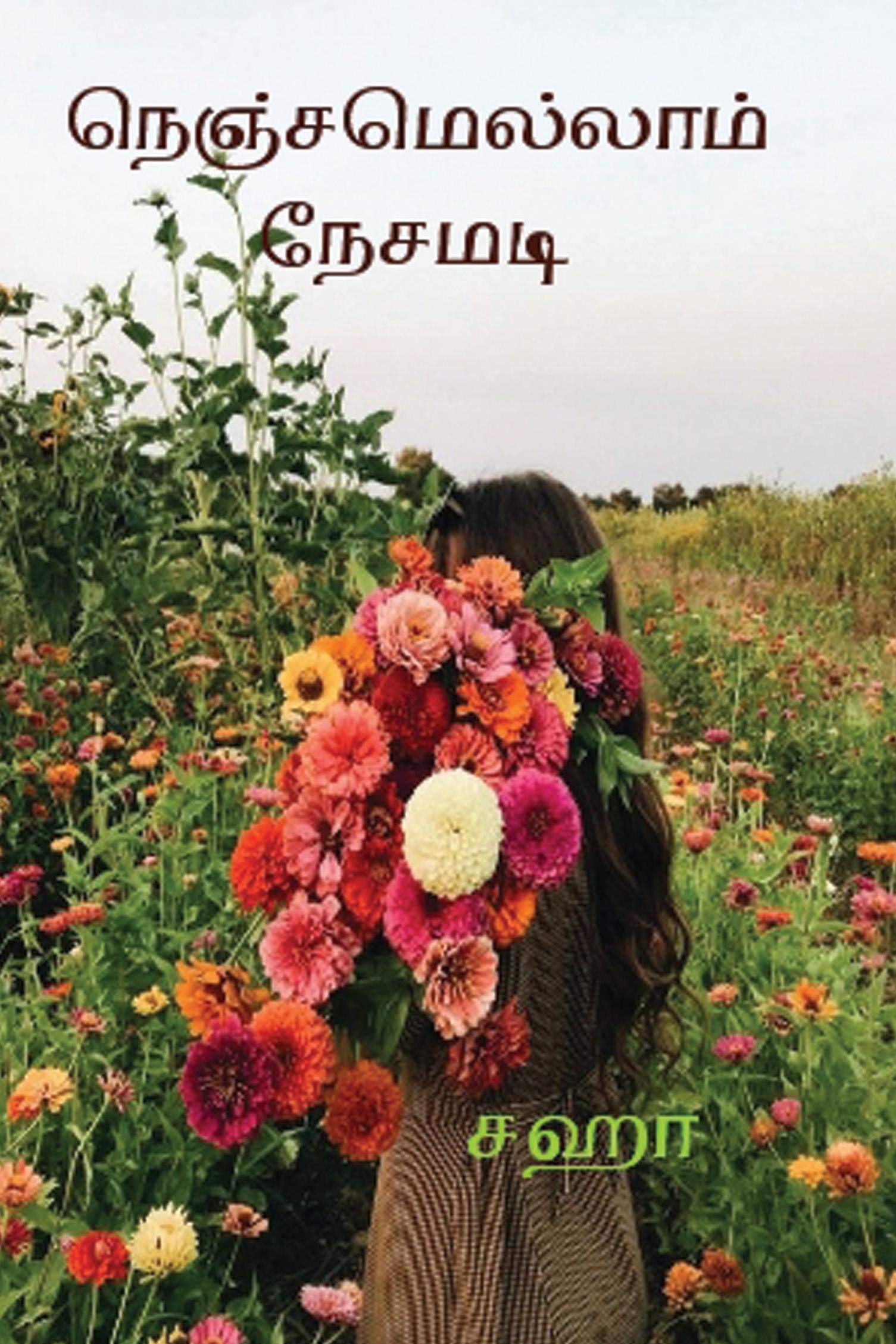 Nenjamellam Nesamadi /  