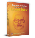 Beacon Of Socialism  Bharat Ratna : Karpoori Thakur