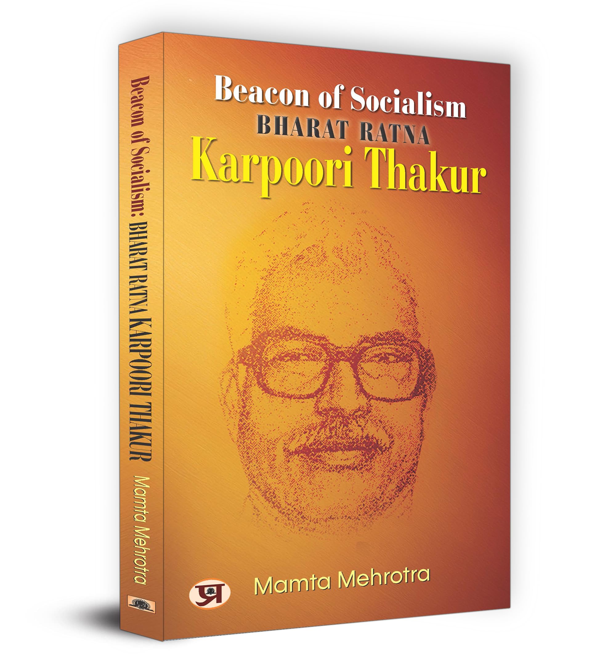Beacon Of Socialism  Bharat Ratna : Karpoori Thakur