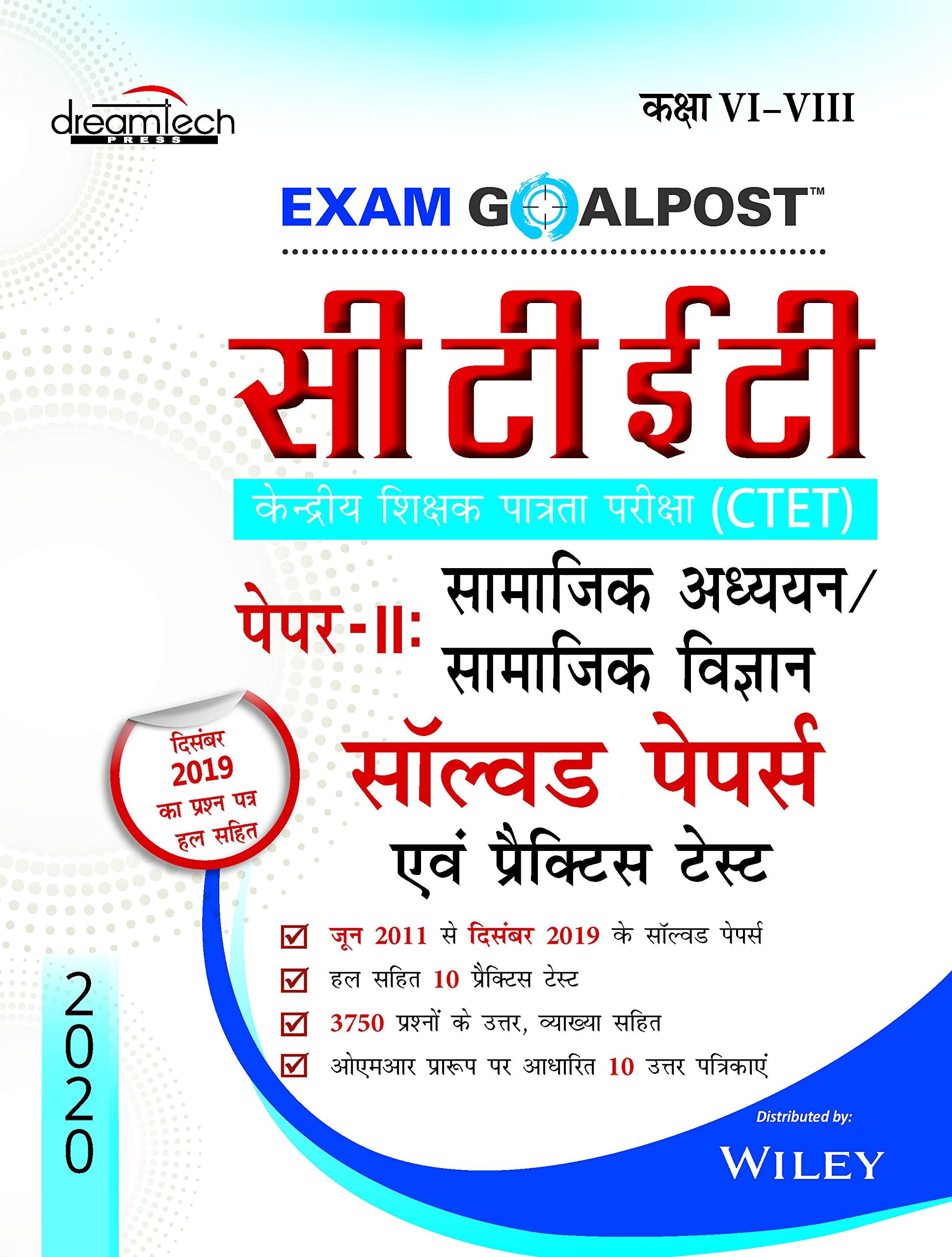 Ctet Exam Goalpost, PaperIi, Social Studies/Social Science, Solved Papers & Practice Tests, 2020