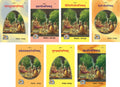Gitapress Set Of Small Upnishads  Mandukyopanishad, Prashnopanisha, Taitriyopanishad, Aitereyopanishad, Shwetashwatropanishad, 