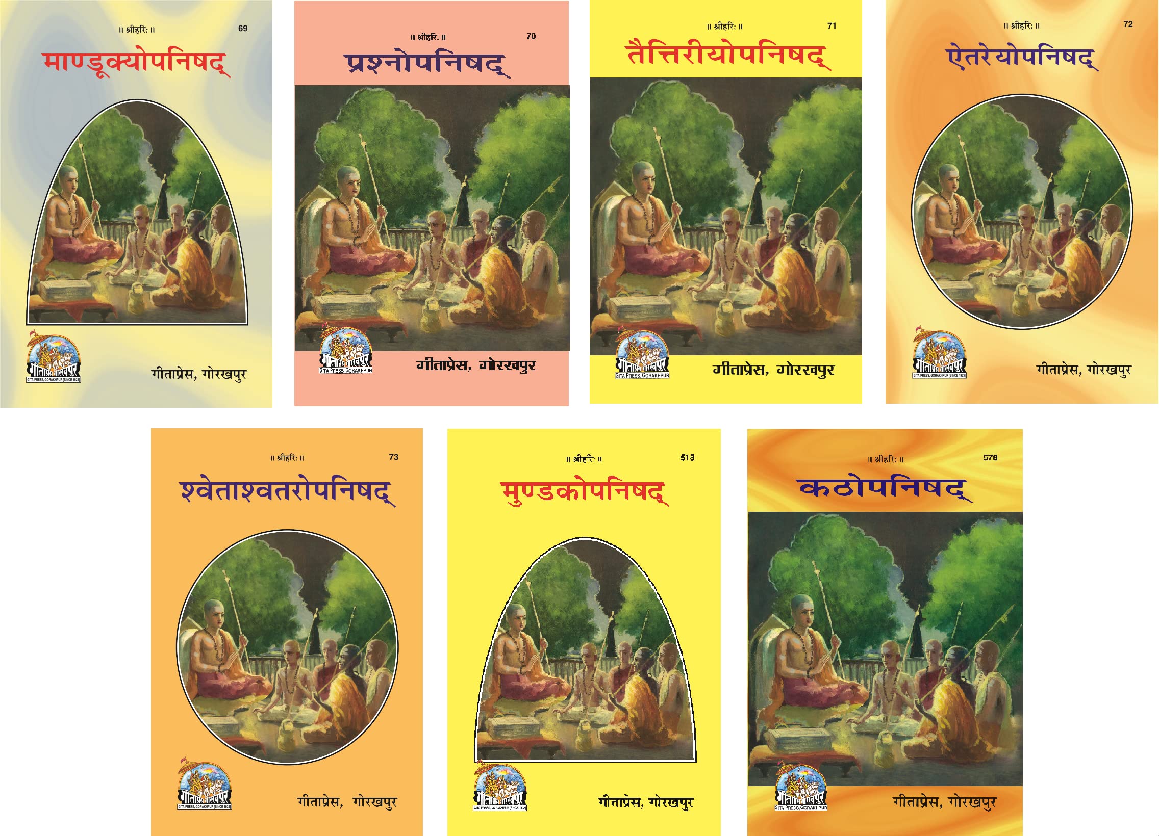 Gitapress Set Of Small Upnishads  Mandukyopanishad, Prashnopanisha, Taitriyopanishad, Aitereyopanishad, Shwetashwatropanishad, 