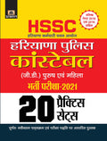 HARYANA KARMACHARI CHAYAN AYOGHARYANA POLICE CONSTABLE (G.D.) BHARTI PARIKSHA2021 20 PRACTICE SETS (REVISED 2021)
