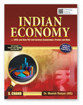 Indian Economy (English) | IAS UPSC & State PSC Civil Services Exam (Prelims & Main) | Administrative Exams | Includes Previous 