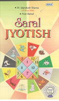 Saral Jyotish  Learn Astrology [Paperback] Jai Prakash Sharma (Lal Dhage Wale)