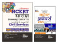Disha Combo (Set Of 2 Books) Ncert Saaransh (Summary Kaksha 6 Se 12) With Vaarshikank (Yearly) Current Affairs 2025 For Competit