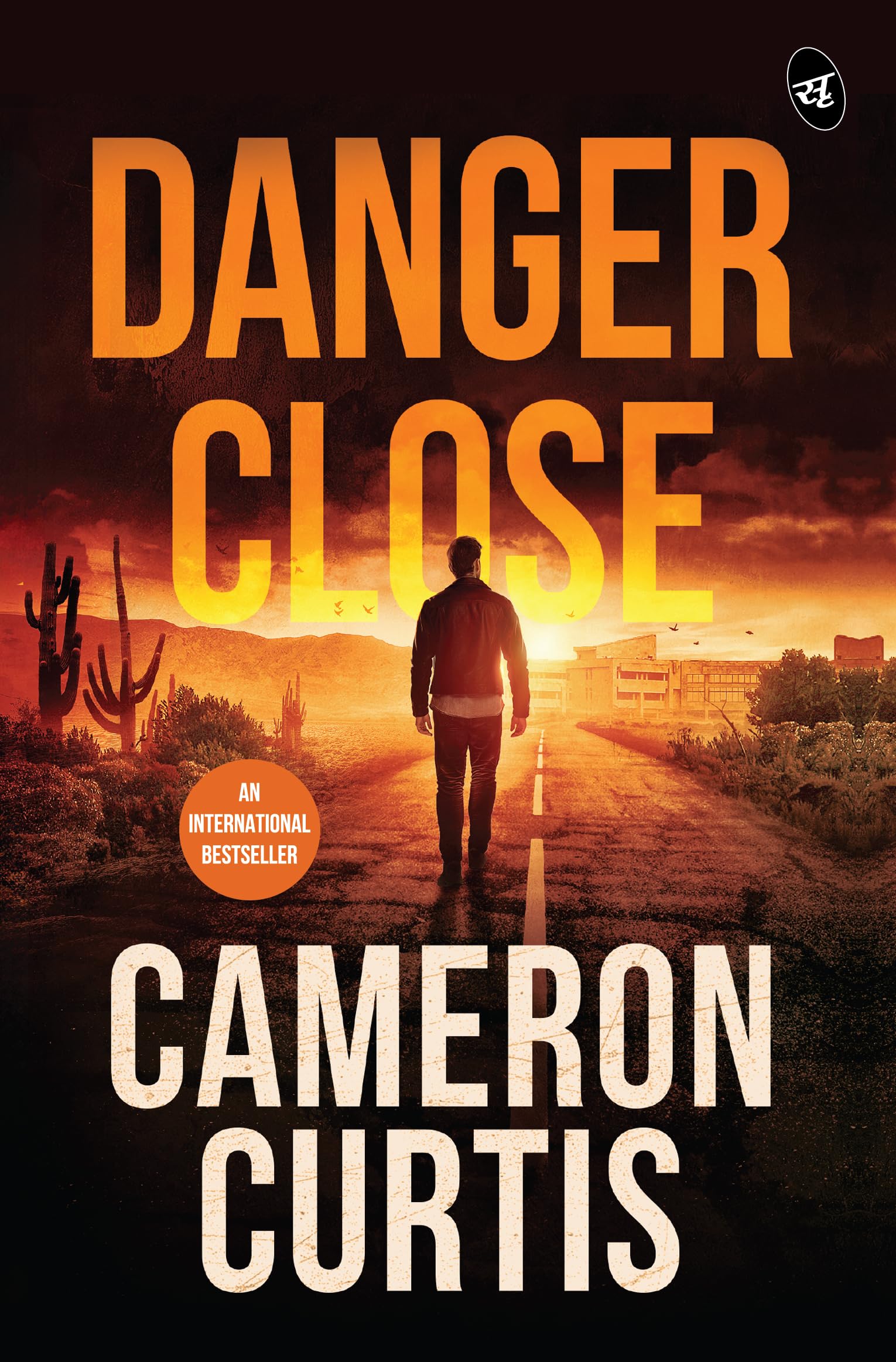 Danger Close