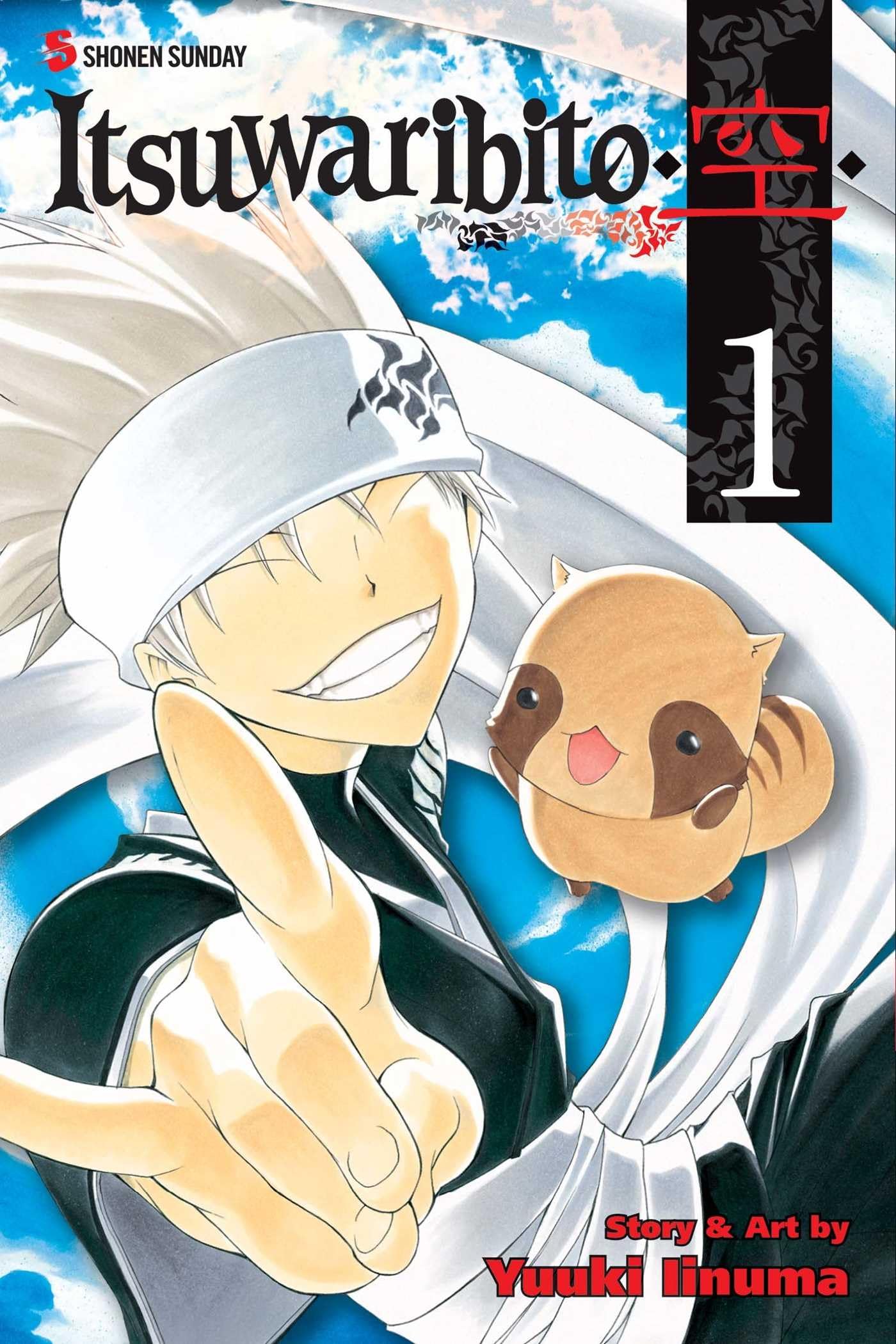 Itsuwaribito , Vol. 1 (1)