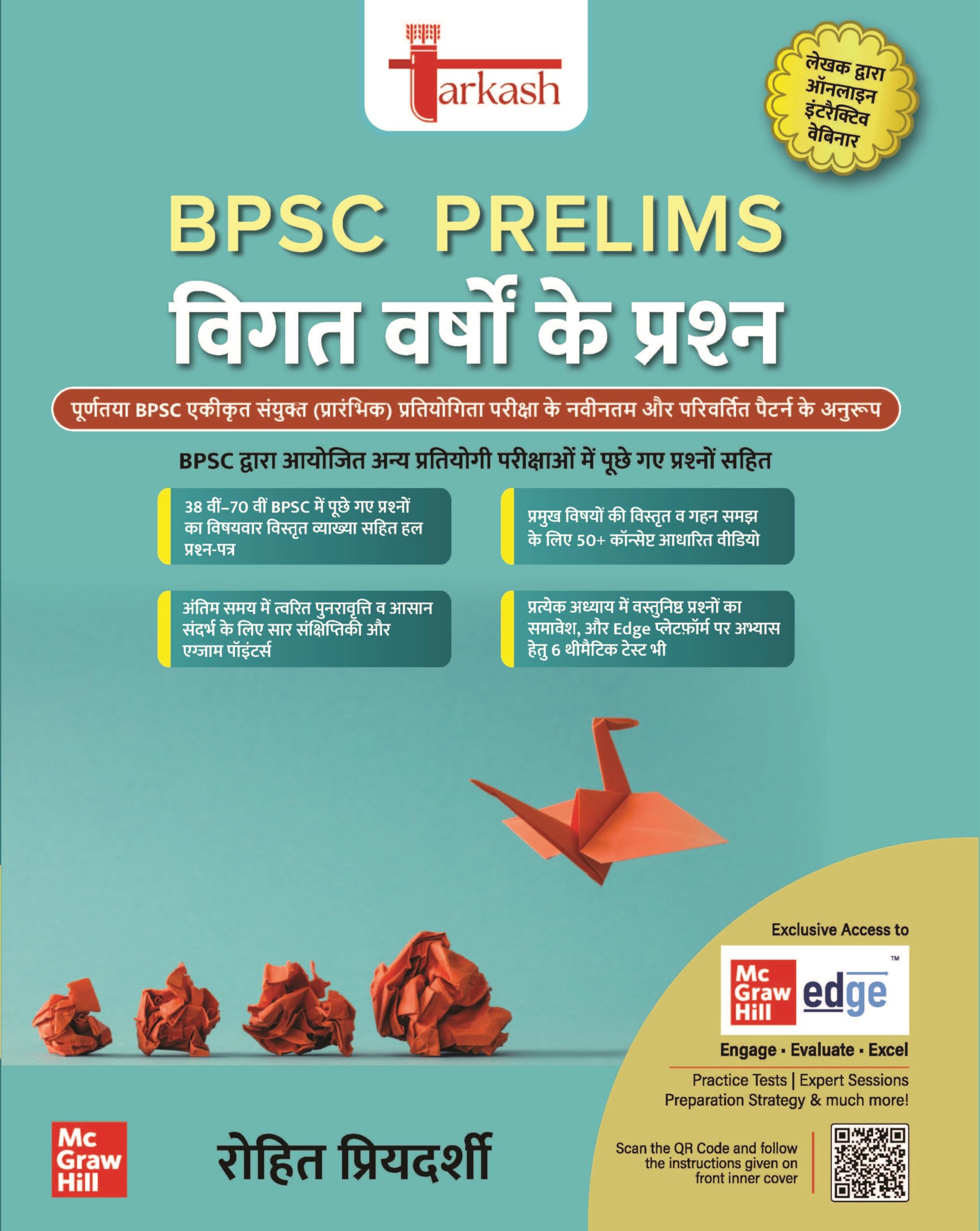 Tarkash BPSC Prelims PYQ in Hindi (   ): 39th to 70th BPSC Subjectwise Previous Years Solved Questions | Online Chapterwise 