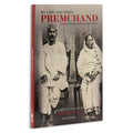 MY LIFE AND TIMES PREMCHAND