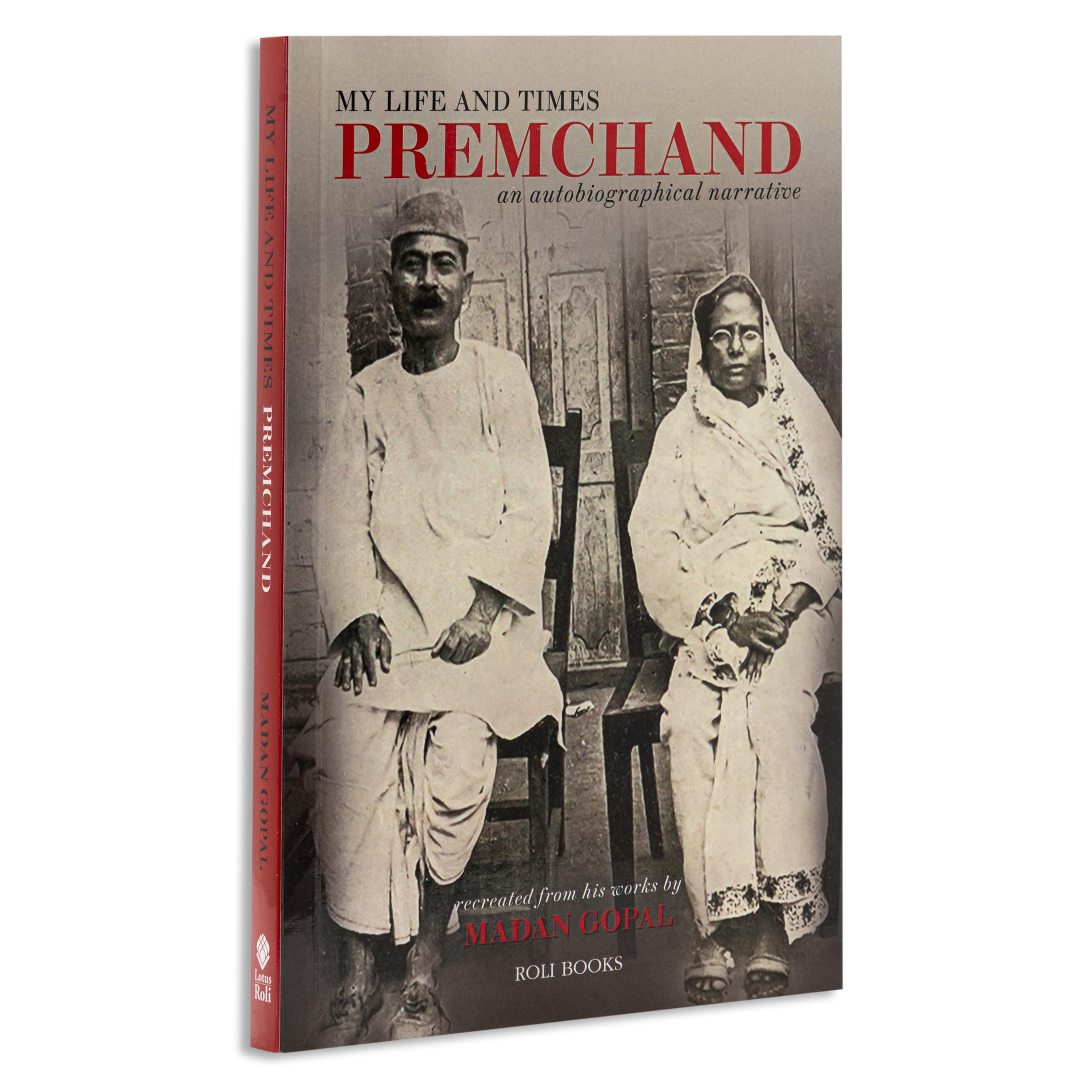 MY LIFE AND TIMES PREMCHAND