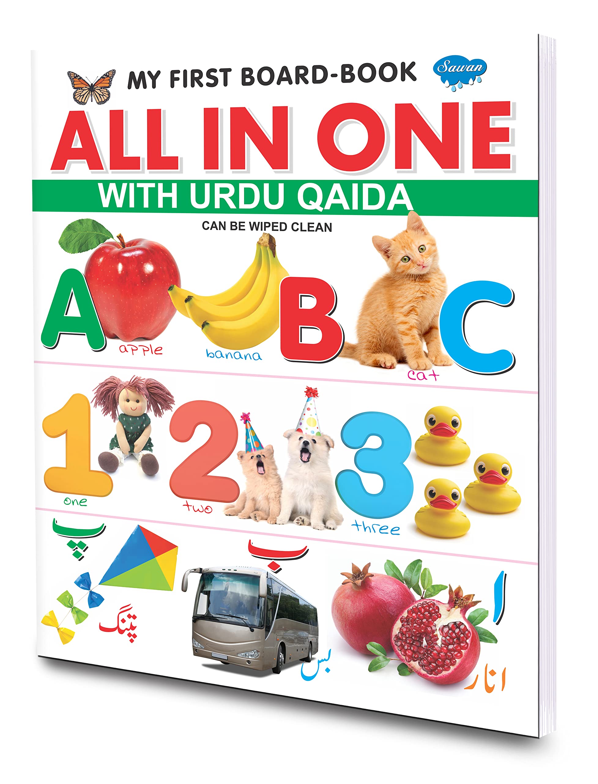 All In One With Urdu Quida