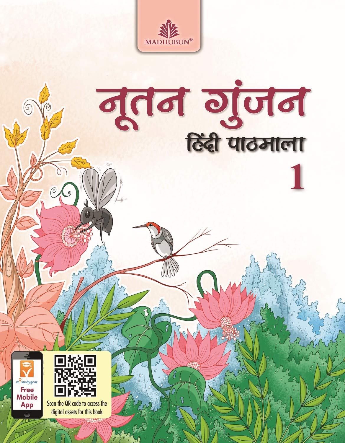 Nooton Gunjan Hindi Pathmala Cbse Class 1