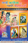      |Language: Hindi |Size: Large () |Code: 869870871872