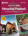 Arihant Know Your State Himanchal Pradesh (General Knowledge) | Highly Useful for HPPSC, HPSSC, & other Competitive Exam | Engli