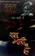 Raat Bhaari Hai