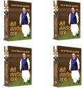 Meri Sansadiya Yatra Speeches In Parliament By Shri Atal Bihari Vajpayee (Set of 4 Vol)